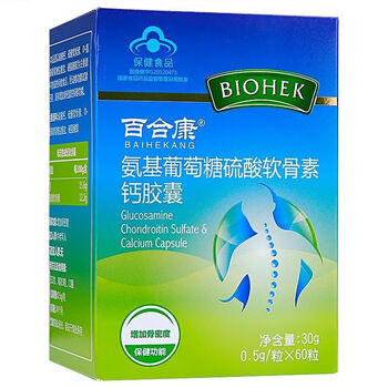百合康氨基葡萄糖硫酸软骨素钙软胶囊60粒增加骨密度1盒60粒装可服用