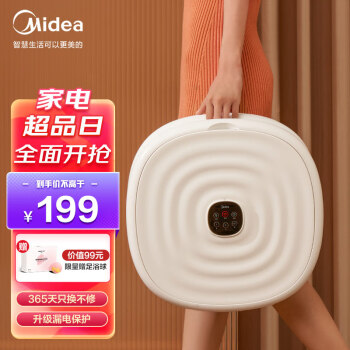 想迎来你这个令人惊喜的价格势头,可爱emoji来帮到您!