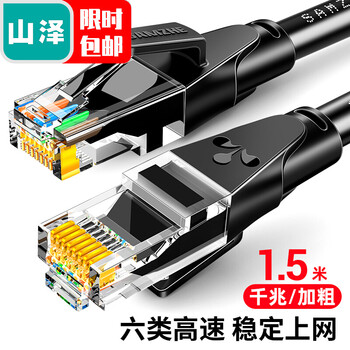 「网友评价」
山泽WD6015评测报告怎么样？质量靠不靠谱？山泽wd6100怎么样有内幕吗？优缺点解析？
