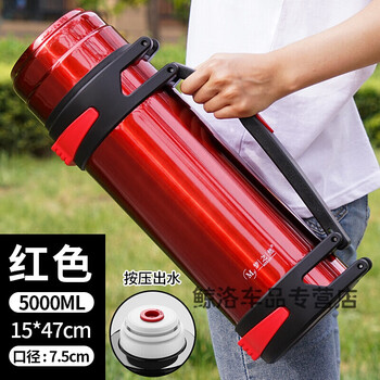 定制适用于大5000ml大容量保温杯不锈钢保温壶车载旅行暖瓶家用热水壶