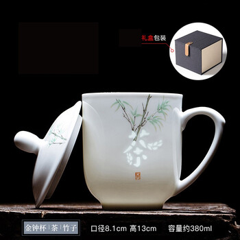 荣窑坊（Rong yao fang） 荣窑坊 景德镇手绘玲珑茶杯陶瓷马克杯家用带盖水杯咖啡杯办公室茶 RZRT09-C 金钟杯竹子