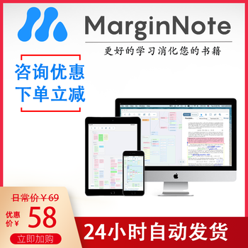 princeton marginnote princeton marginnote