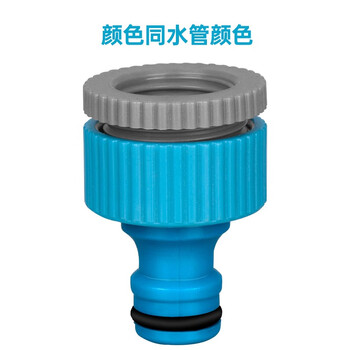 格尔美灌溉水管软管家用水枪自来水防爆花园管高压洗车浇花菜庭院冲洗 奶嘴接头