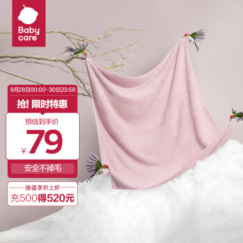 babycare婴儿浴巾:历史价格和销售数据
