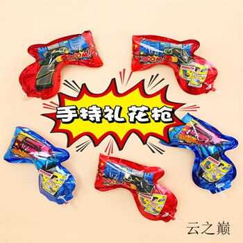 戴安娜自动充气礼花枪生日气氛道具创意礼炮手持烟花结婚小彩带喷花筒