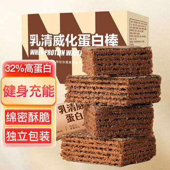 麦酥园乳清威化蛋白棒代餐能量棒饼干蛋糕点心休闲零食品早餐面包办公室