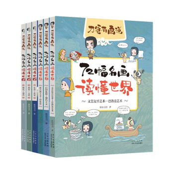 获取最新价格趋势并买到心仪物品的绝佳方法