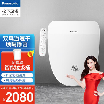 使用一个月后分享
松下（Panasonic）PQTK系列怎么样用了感觉如何？松下(panasonic)pqtk系列评测视频？功能真的不好吗
