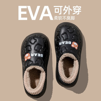 明盛卡通棉拖鞋女士冬季情侣室内家居保暖防滑防水包跟厚底月子棉鞋女 黑色 36-37 适合平时穿35-36