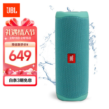 JBL FLIP5 音乐万花筒五代 便携式蓝牙音箱 低音炮 防水设计 支持多台串联 户外音箱 迷你小音响 绿色