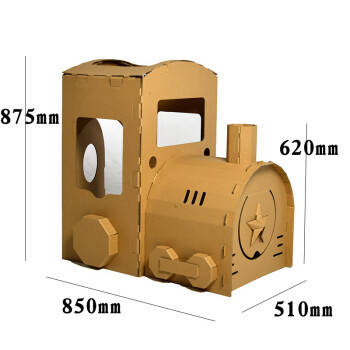 自制纸盒玩具diy儿童手工模型材料孩涂色涂鸦硬纸箱玩具纸壳屋纸板房子火车 图片价格品牌报价 京东