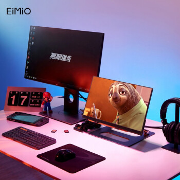Eimio便携式显示器15.6英寸笔记本副屏switch便携屏手机触摸投屏PS5拓展