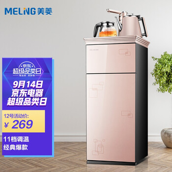 商家爆料
美菱MY-C13评测好不好？美菱电饭煲怎么样？质量如何？有谁用过？
