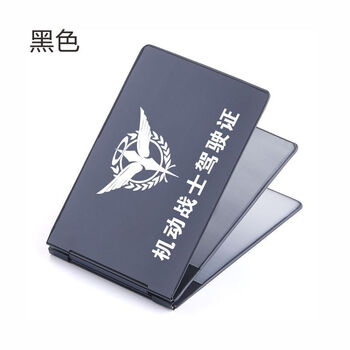 金属驾驶证卡套金属铝驾驶行驶证二合一体包男士个性创意潮牌网红款证