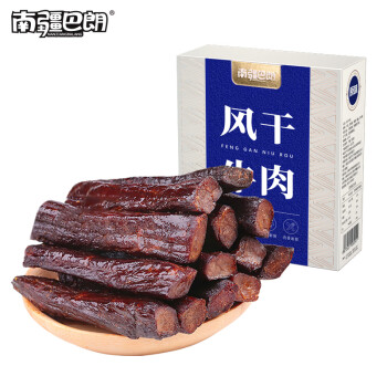 南疆巴朗 牛肉干手撕风干牛肉内蒙特产休闲零食肉脯熟牛肉 原味139g/盒