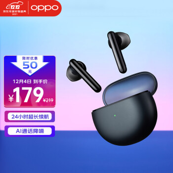 OPPO Enco Air 真无线蓝牙耳机 通话降噪耳机 蓝牙低延迟双传 半透明果冻仓 通用小米苹果华为手机敢自「黑」