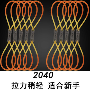 帶拉力器極地老妖傳統雞尾酒彈弓皮筋組老妖韻至傳統2040內穿1632十條