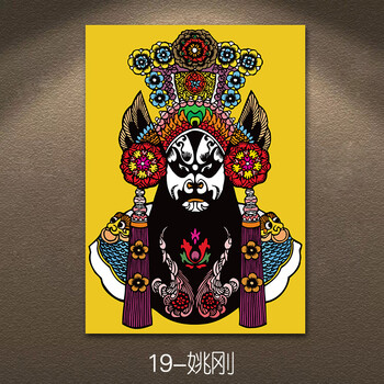 风京剧脸谱画火锅店墙面装饰画川菜馆饭店餐厅餐饮店背景墙画 19-姚刚