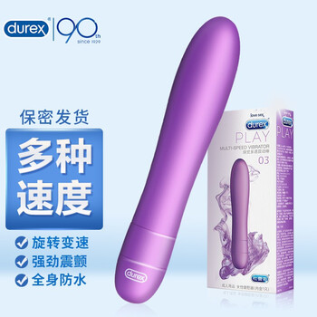 杜蕾斯durex 多速震动棒 情趣玩具 成人性用品 经典秒爱女用自慰器 AV棒按摩棒 振动棒防水 03焕觉多速震动棒