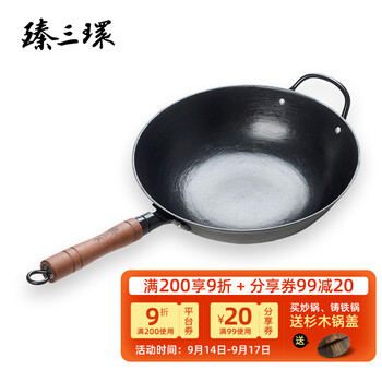 【专栏】
臻三环 章丘手工铁锅 平底炒菜锅 生铁锅 无涂层物理不粘锅 单柄铸铁锅 平底32cm加锅耳怎么样用了感觉如何？评测？质量到底
