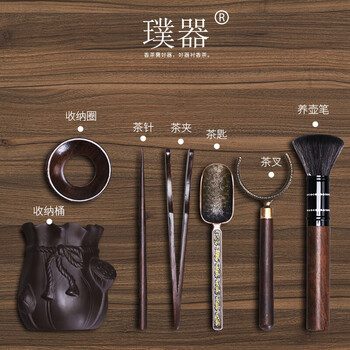 茶道六君子套装功夫茶具配件6君子铜六件套家用茶道泡茶工具ccq 祥云