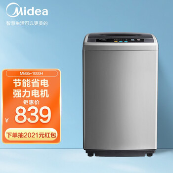 「用过的说下」
美的（Midea）MB65-1000H评测好不好？美的(midea)mb-wfd 4015电饭煲怎么样？评价高吗？真的靠谱吗？
