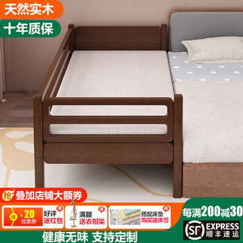 怎么查看京东儿童床商品历史价格|儿童床价格走势图