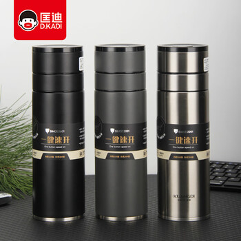 匡迪单手速开保温杯不锈钢匡迪5177号车载一键开盖茶水分离办公茶杯