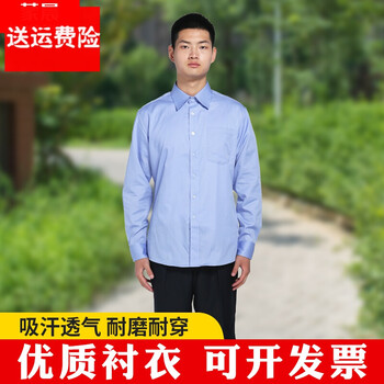 正装警示新款纯色春秋夏季上衣棉质长袖夏执勤服内穿衬衫内衬物业保安