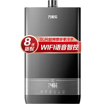 热水器哪个牌子好十大排名(热水器家用电热水器十大名牌排行榜)