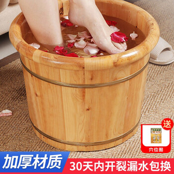 桂松 泡脚桶木桶家用洗脚木盆足浴桶香柏实木加厚泡脚带盖按摩珠 26双耳桶【带穴位图】