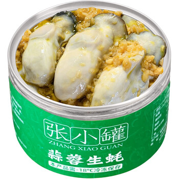 张小罐7大罐装即食生蚝非罐头蒜泥蒜蓉特大生蚝威海乳山捞汁小海鲜