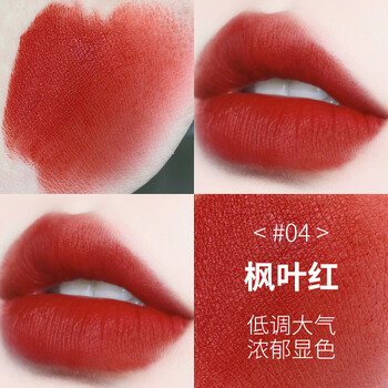 卡姿兰口红唇膏官方学生不易掉色脱色沾杯小众品牌显白豆沙色0904枫叶