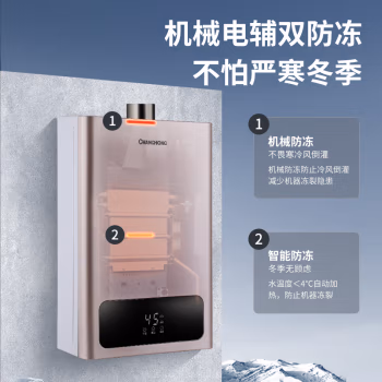 用后解说：长虹12H2S燃气热水器相关参数好不好，使用心得如何!!