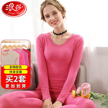 秋冬时尚必备:浪莎秋衣秋裤和其他品牌的价格走势