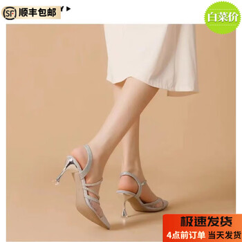 鞋靴>时尚女鞋>女士凉鞋>女士一字带凉鞋>大东女士>大东女士2024年超