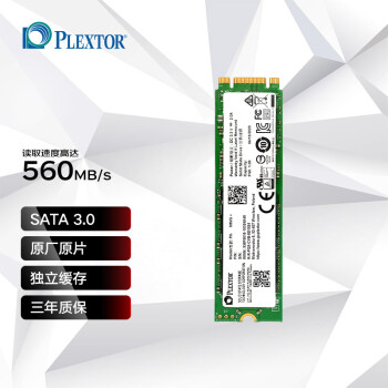 浦科特（Plextor） 1TB SSD固态硬盘 M.2接口 M8VG+ 原厂原片 持久可靠 三年质保