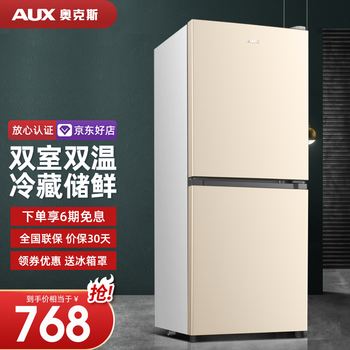 「配件商家透露」
奥克斯（AUX）BCD-125P160L怎么样值得入手吗？奥克斯空调遥控器评测报告怎么样？质量不靠谱？
