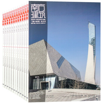 南方建筑杂志 订购2022年或2021年 下单请选择年份 A