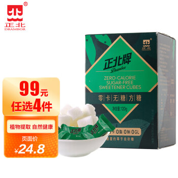 正北品牌调味品：口感极佳的健康选择