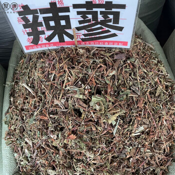 辣廖草中药材辣蓼红辣了辣马蓼草水辣蓼干品500克