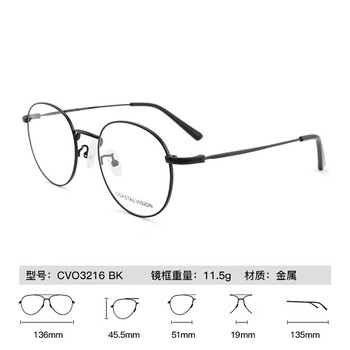 依视路(ESSILOR) 【线上】依视路近视镜非球面钻晶X4现片(F) 金属-全框-3216BK-黑色 1.60(较薄)