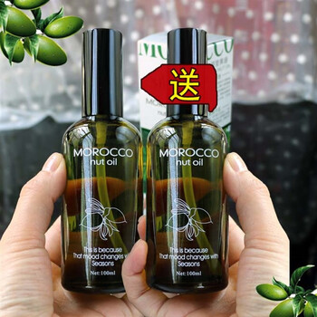 morocco nut oil丝露杰摩洛哥坚果油头发护理护发精油珀蔓朵 香nai尔
