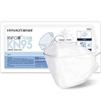 海氏海诺HYNAUT KN95防护口罩 无纺布柳叶型成人口罩防尘 1只/袋（可消毒）A051