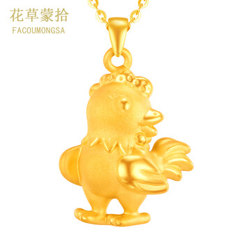 花草蒙拾金鸡吊坠黄金鸡足金9999生肖鸡小鸡小金鸡3d硬金999项链女鸡