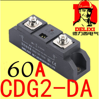 德力西 工业固态继电器 直流控制交流 CDG2-DA 60A DC-AC