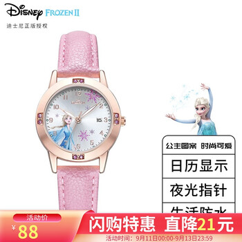 感叹？
迪士尼女童手表评测报告怎么样？质量靠不靠谱？迪士尼手表使用说明怎么样？好用吗？
