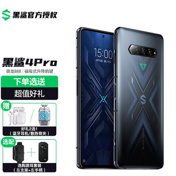 【在线等】
黑鲨4 Pro评测报告怎么样？质量靠不靠谱？黑鲨4pro跑分安兔兔质量怎么样？评测值得买吗
