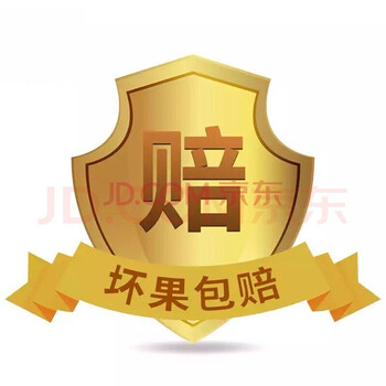 坏果包赔有问题直接联系客服切勿直接给差评哦
