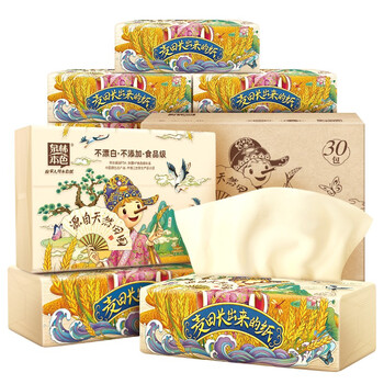 泉林本色抽纸价格走势及评测